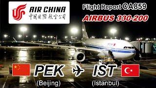 [Flight Review] Air China A330-200 CA859 Beijing to Istanbul