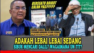 ADAKAH LEBAI LEBAI SEDANG SIBUK MENCARI DALIL? WAGAIMANA UN TIT? SAHABAT PAS WAKILI LELAKI 1SR4EL!