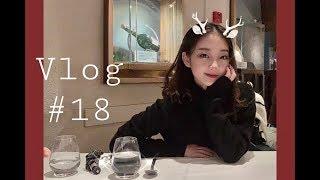 Vlog#18 上海的Costco买什么? 居家小厨上线/外滩平安夜西餐/圣诞快乐~