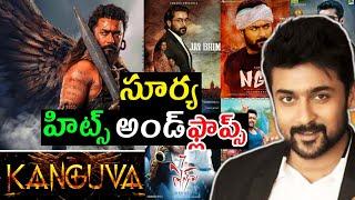 Surya Hits and flops all movies list upto Kanguva movie review #kanguvareview