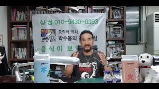 박수용박사의 건강교실(1905) 김 형석 교수님(연세대 명예교수)의 인문학 강의내용 요약