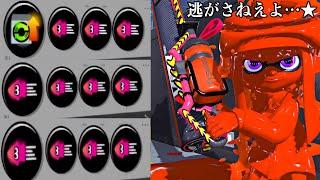 神 速 ス ト レ ス 製 造 機  害 悪 カ ー ボ ン ロ ー ラ ー デ コ【Splatoon3】