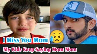 My Kids Keep Saying Mom Mom|I Miss You Mom| Sheikh Hamdan Heart Touching Poetry| #fazzapoetry #Fazz3