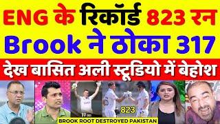 Basit Ali Crying Harry Brook 317 & Root 262 Vs Pak | Pak Vs Eng 1st Test Highlights | Pak Reacts