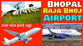 Bhopal : Raja Bhoj Airport भोपाल का हवाई अड्डा