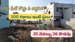 100 SQUARE YARDS OPEN PLOT FOR SALE IN TURKAYAMJAL HYDERABAD RESIDENTIAL /INVESTMENT PLOTS FOR SALE