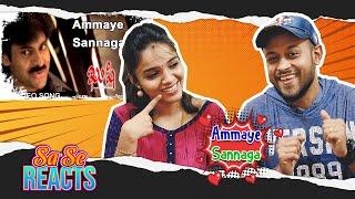 Ammaye Sannaga Video Song REACTION | Kushi | Pawan Kalyan | MUMBAI TAMIL COUPLE | Sa Se Galatta