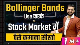 #StockMarket for Beginners | #BollingerBands Trading Strategy | Technical Analysis