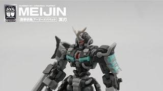 Number 57 Armored Puppet Meijin