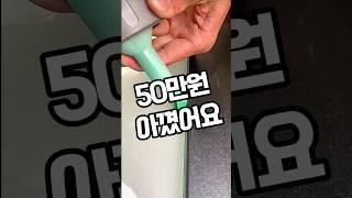 남편이 너무 좋아한 아이템