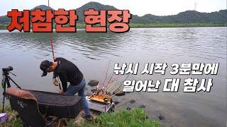 그냥 다 박살났습니다 도저히 막을수가 없었습니다//여기 이제 안와#나주#BIG FISHING