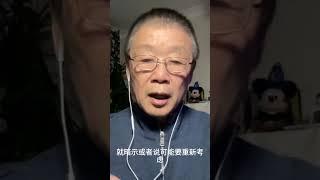 最新案例：英国移民局在上庭前一天向法官提出撤回他们的拒绝决定书。法官说：除非你们决定批准这位上诉人的难民身份，否则，上庭继续进行！我要给这位上诉人一个公正的对待！庭上，移民局的律师一句话都不说！