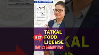 Apply FSSAI Tatkal Food License in 10 Minutes | Call Now | Sonasis Business Solution