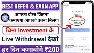 Earn ₹200 Daily | Best Refer And Earn App | Mobile Se Paise Kaise Kamaye