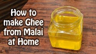 How to make Ghee from Malai at Home - Make Ghee from Milk Cream - Best and Easy Method by Lata Jain