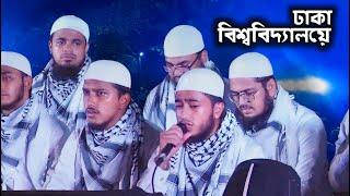 ঢাকা বিশ্ববিদ্যালয়ের কোন অনুষ্ঠান এই প্রথম কোরআনের তেলাওয়াত দিয়ে শুরু হলো‌।