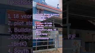 Old house for sale in madurai bypass Ashok Nagar( kochadai) | Old house for sale in madurai #oldhome