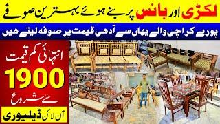 Gharibabad Wholesale Sofa Market | Cheapest Sofa Set In Karachi | Cheap Sofa Design @EhtishamJanjua|