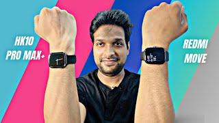 Redmi Watch Move vs Hk10 Pro Max plus | Amoled calling Watches 2025 | Ai features | Under 2000 Price