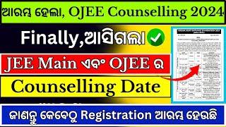 OJEE Counselling 2024 Date Officially Published for B TECH, MBA, MCA & All Courses Under OJEE |