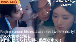 【FULL】She Escapes a Car Accident, Returns to Host Auction, Ex-Husband Crashes!