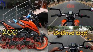 KTM DUKE 200