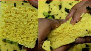 #KhamanDhokla आसानी से बनाए हलवाई जैसा मार्किट वाला खमण ढोकला घर पर |khaman dhokla in Kadai |Recipe