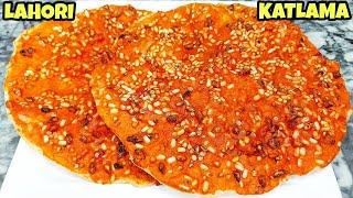 Lahori Katlama Recipe  By Mona's Bombastic Recipes | Lahore Street Food | Pakistan Street Food