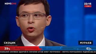Евгений Мураев: Ваши два гектара земли олигархов не интересуют