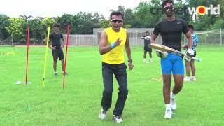 Batting Fitness Training with Chinmoy Roy | Cricket World