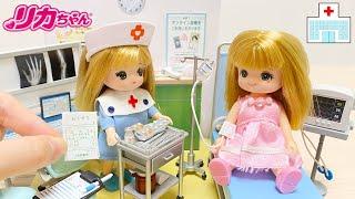 リカちゃん 病院 ミキちゃんマキちゃん 入院 | リーメント ぷちサンプルシリーズ ぷち先生、診察お願いします！