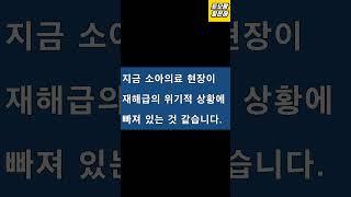 일본어뉴스 문장 듣기 연습 1