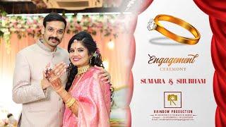 Royal Ring Ceremony Highlights 2025 | 4K VIDEO | SUMANA WEDS SHUBHAM |  Rainbow Production