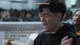 [English] 777 Prayer (ver. 2023 RCA)(1Hour Loop)