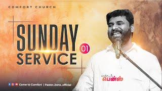 LIVE | SUNDAY 1st SERVICE | 10 NOVEMBER 2024 | PASTOR BENZ | COMFORT CHURCH