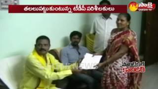 Gopalapuram TDP Leaders Fight for Party Posts || West Godavari