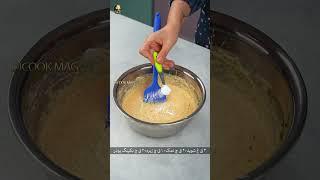 کیک دال عدس عجیب و خوشمزه