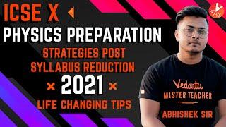 ICSE Class 10 Physics Preparation Strategies Post Syllabus Reduction 2021 | Vedantu Class 9 and 10