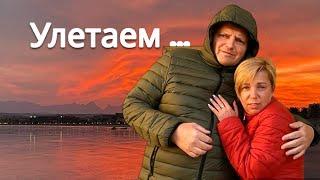 Срочно улетаем из Египта!!! Хургада аэропорт. Египет 2024. Влог из Хургады. Хургада 2024.