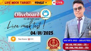 Oliveboard Live Mock Test Today ~ CGL MAINS 2024 ~ 04/01/2025 #oliveboardlivemock