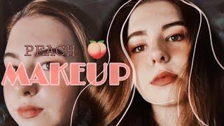 ПЕРСИКОВЫЙ МАКИЯЖ | мой peach makeup 