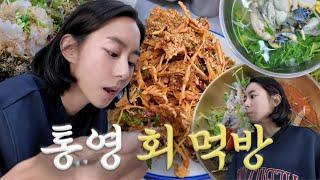 Uee | Trying Fugu Soup for the First Time in My Life | Donggwang Restaurant | Toil Coffee