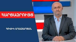 Հովիկ Աղազարյանը բացահայտում է իր նամակագրությունների բովանդակությունը