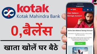 Kotak Mahindra Bank Zero Balance Account Opening Online - 2024