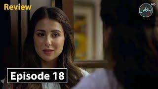 Ghair Episode 18 Teaser & Promo Review - 15th November 2024 - Ikhlaas TV