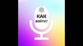 Как войти в видеопроизводство?