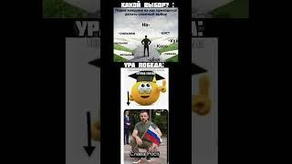 #minecraft #шуточное #юмор #phonkagressive #мем