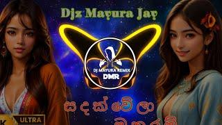 SANA - Sadak Wela Dj Remix (සදක් වෙලා) |Official Music Video