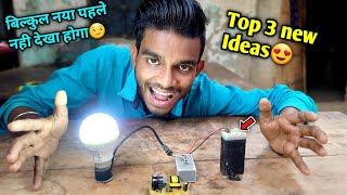 Top 3 new Ideas | AK technical amrit | Summer experiment