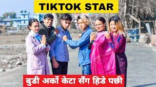 Tiktok Star || Nepali Comedy Short Film || Local Tv || Local Production  || January 2021